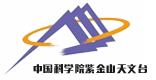 中國科學(xué)院紫金山天文臺與成都奧邁科技簽訂合作協(xié)議！